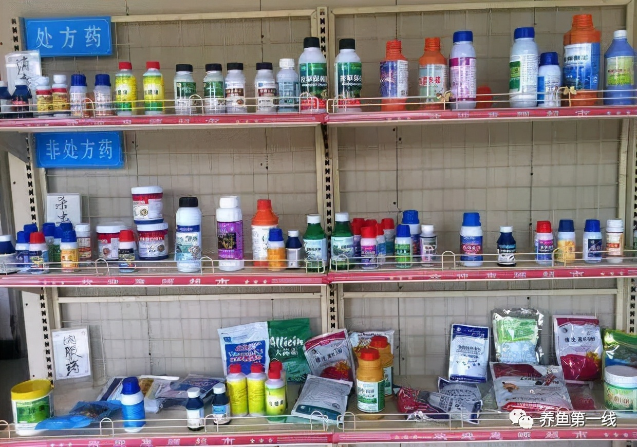 渔药标准解读系列,渔药标准