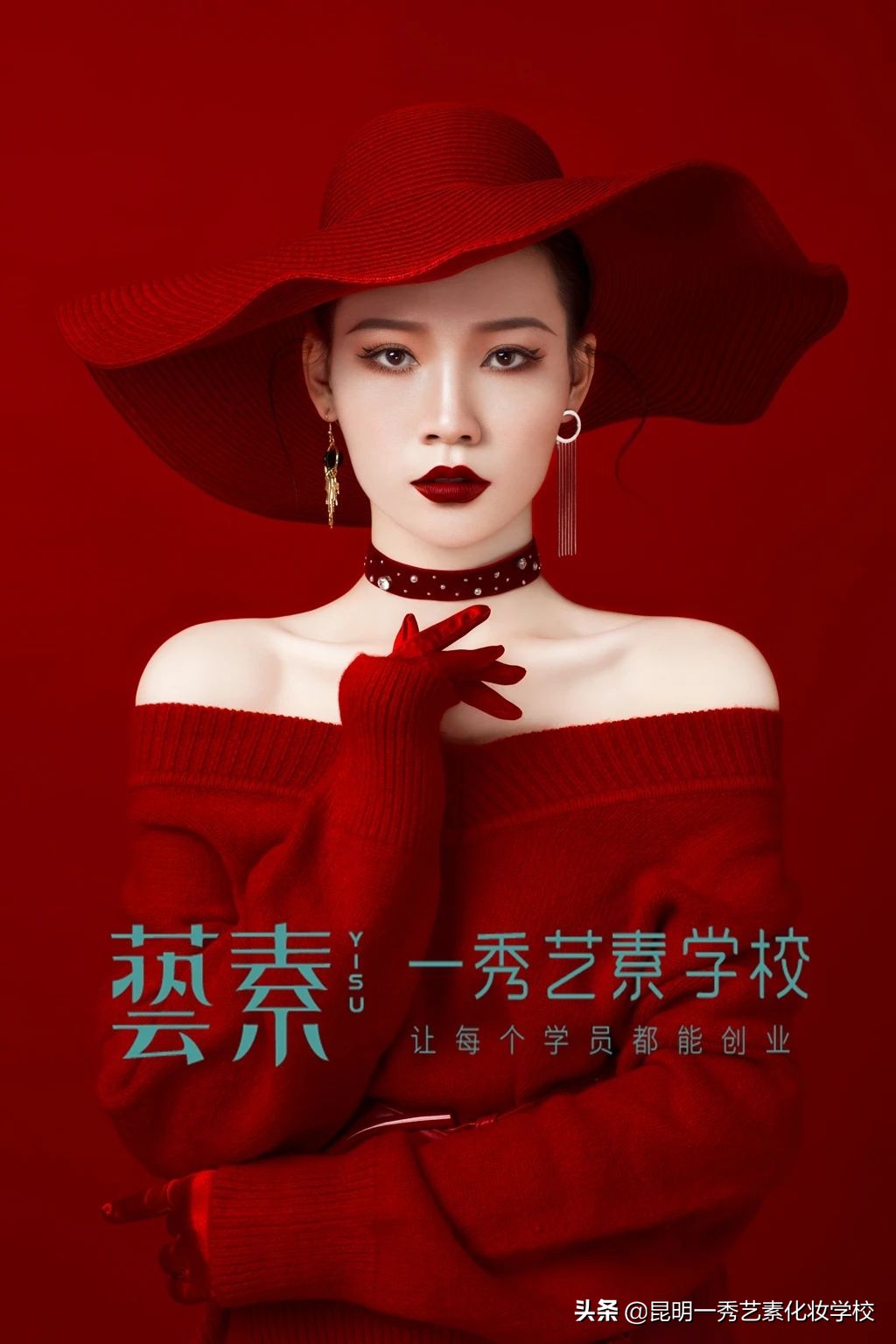 你眼里的化妆师和现实中的化妆师,化妆师的生活到底是怎样的