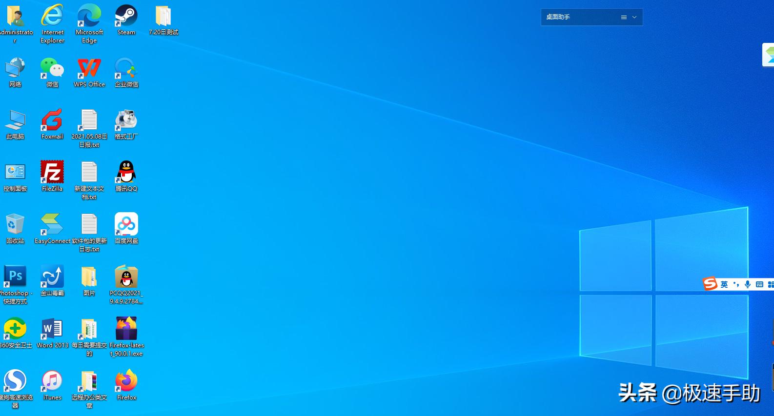 金山毒霸误删恢复,金山毒霸怎么删除干净