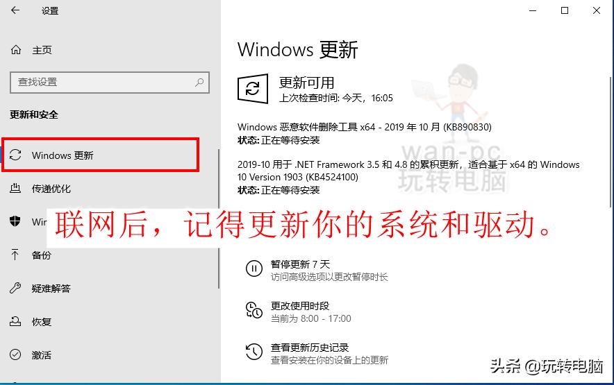 用微软刚刚安装的win10会不会蓝屏,重装win10系统能清除木马病毒吗