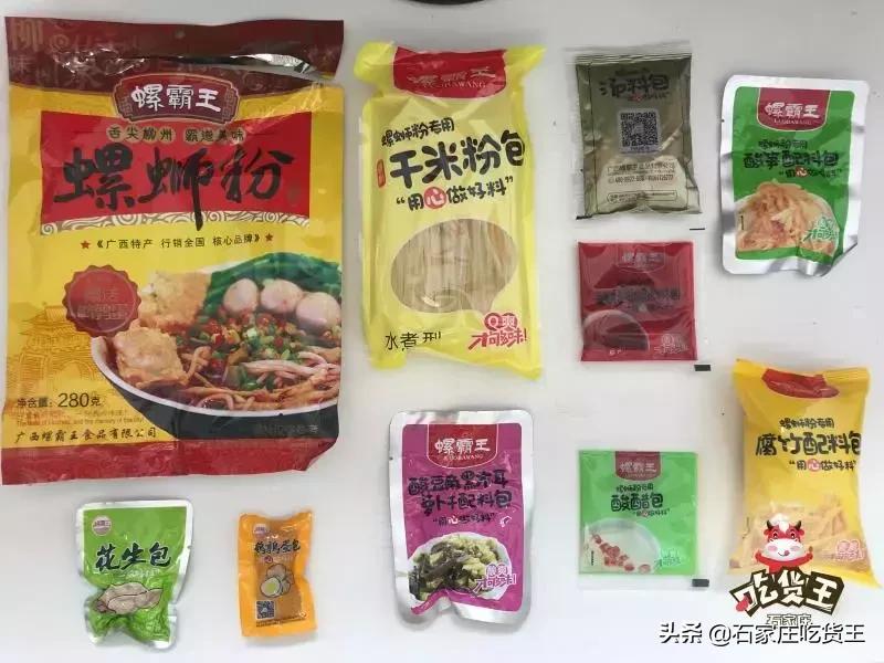 煮螺蛳粉邻居报警,螺蛳粉臭气熏天