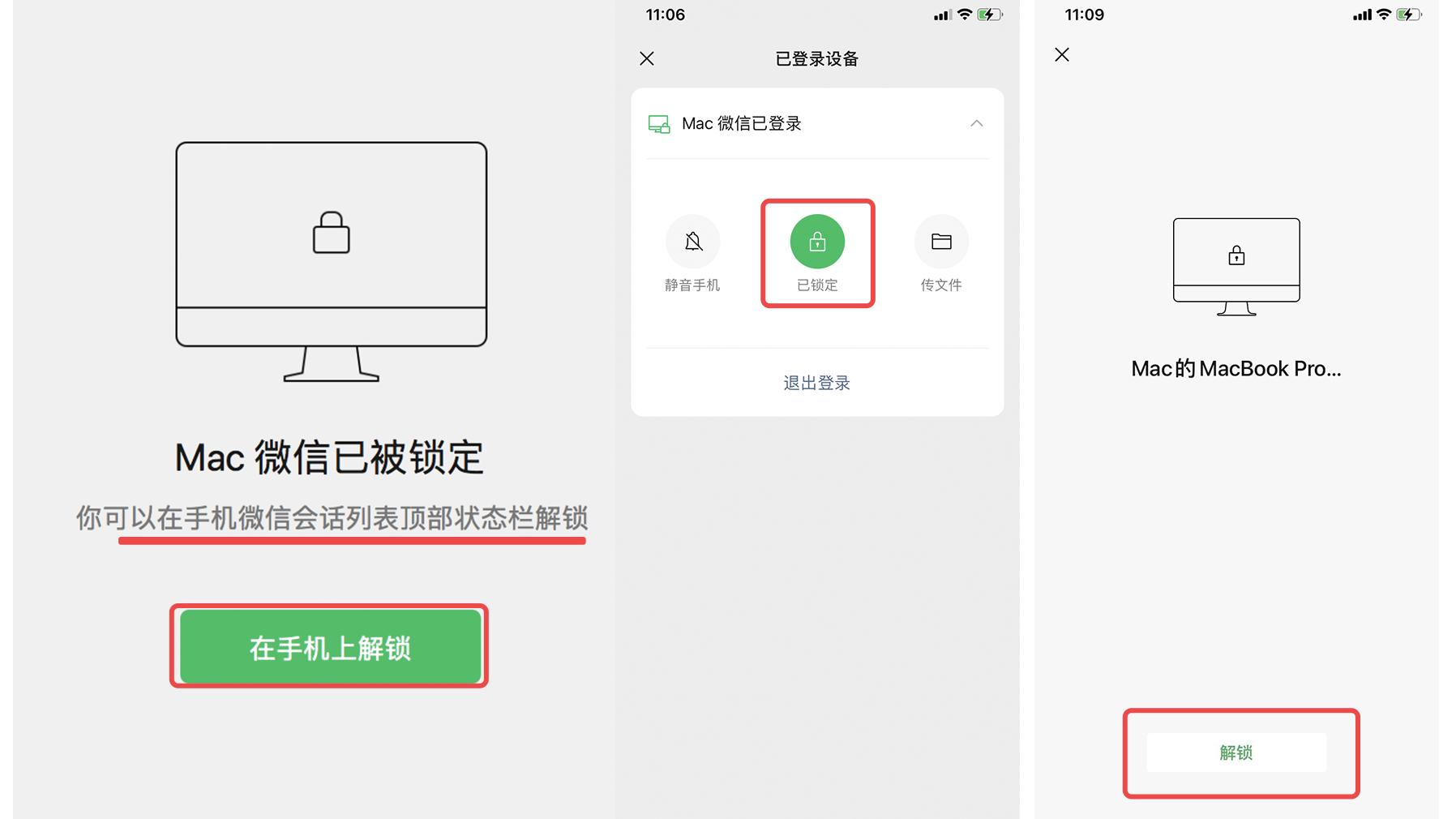 微信分屏功能在哪里设置ipad,苹果ipad微信聊天怎么分屏
