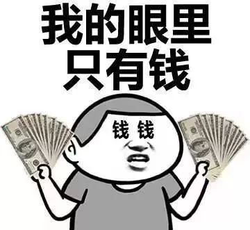 2011平顶山社会平均工资,平顶山平均工资