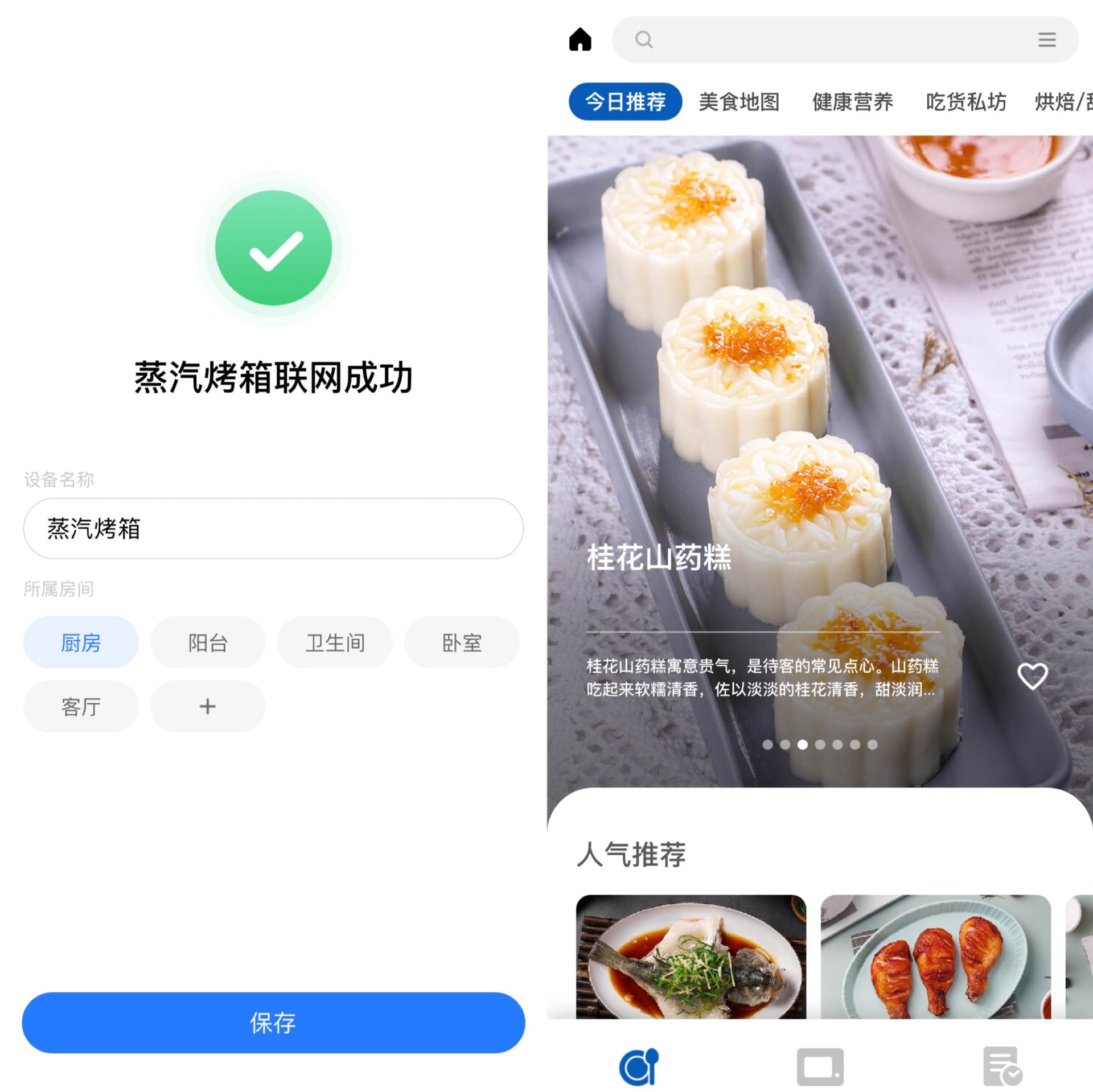 美的蒸烤s5mini测评,美的s5料理炉