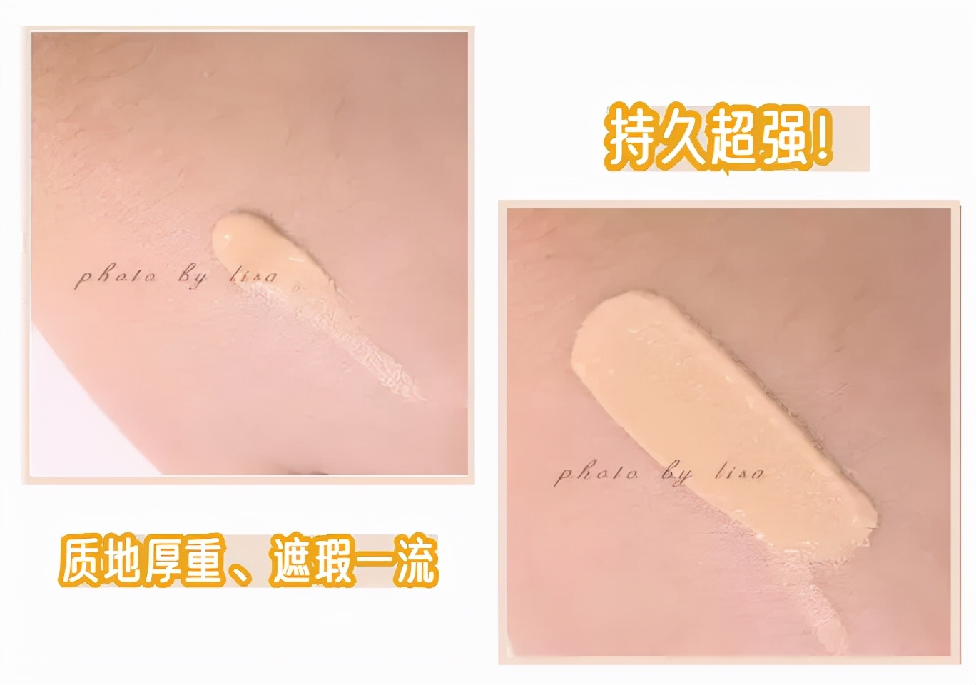 适合干皮持妆久的大牌粉底液,干皮瑕疵皮适合的大牌粉底液推荐