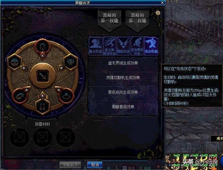 dnf普雷副本装备门槛,dnf普雷升级材料