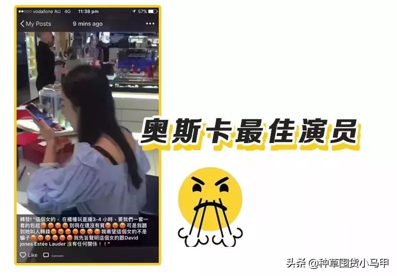 假代购真实案例,假代购常用骗术揭秘