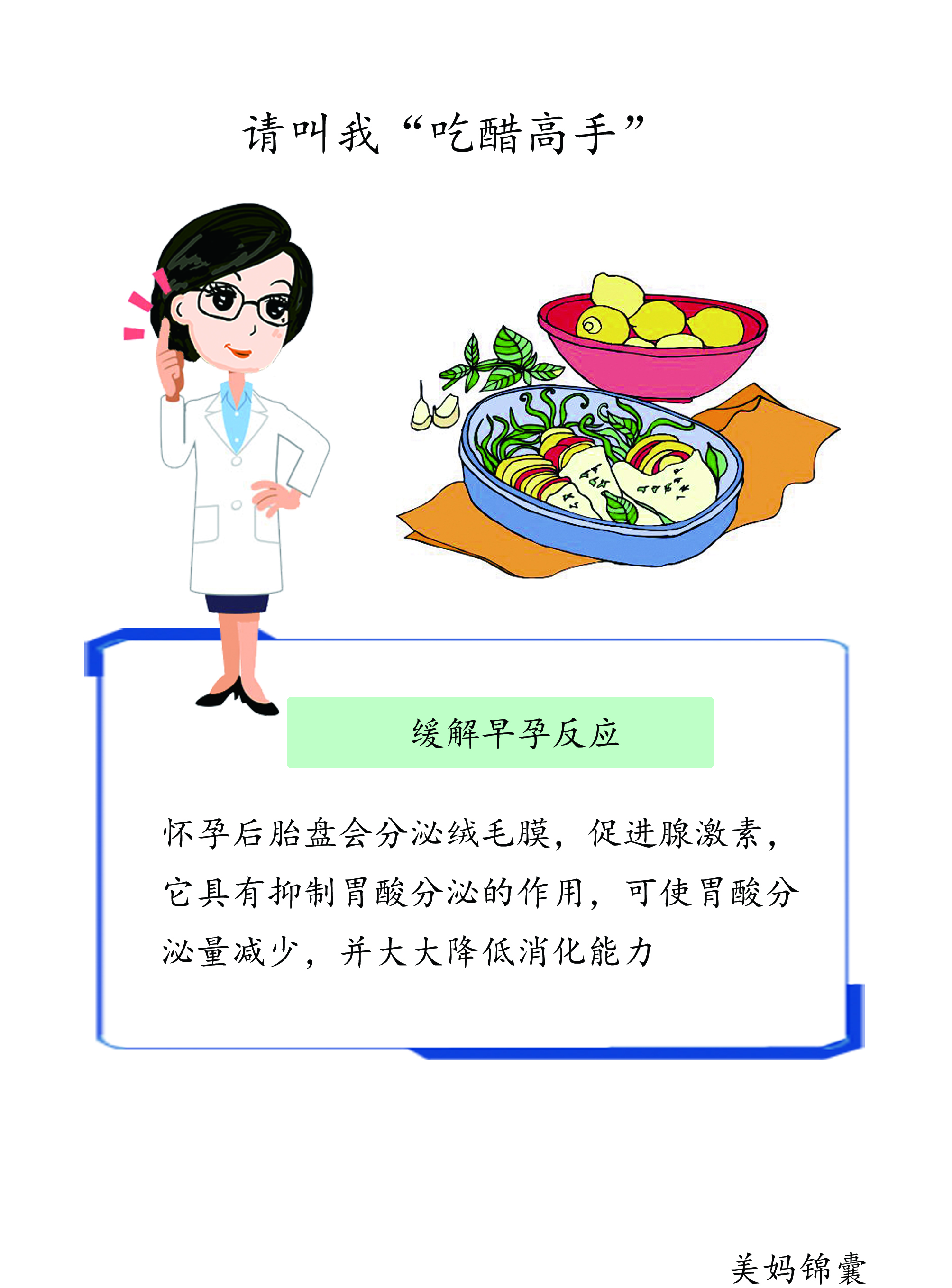 孕妇可以吃有钙的蔬菜和水果,怀孕前吃什么食物可以补充钙质
