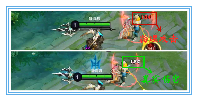 王者荣耀反甲受破甲影响吗,王者荣耀最高物理防御能抵挡真伤