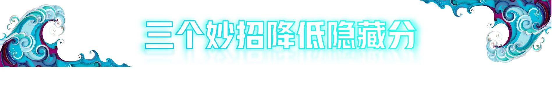 王者荣耀经常连跪怎么降低隐藏分,王者荣耀新赛季连跪解决方法