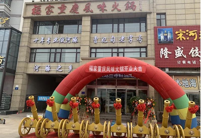 曹妃甸餐厅推荐,曹妃甸美食攻略大全