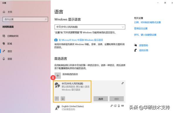 键盘错误怎么解决,键盘驱动异常怎么办