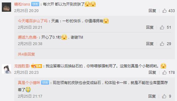 王者荣耀体验卡会不会加属性,王者荣耀限免卡怎么转换为体验卡