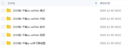千锋java零基础,千锋java编程教程