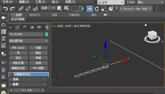 3dmax直线波浪板怎么制作,3dmax如何制作波浪板