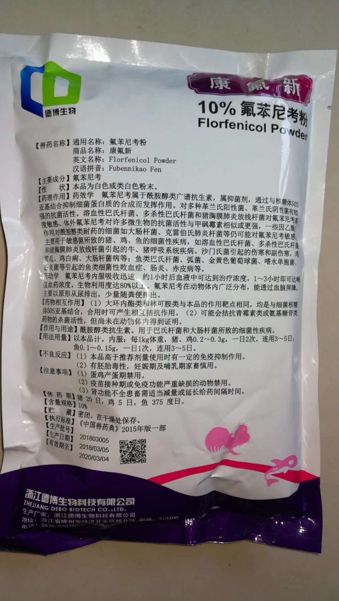 为什么同样的药效果不一样,为什么同样的药药效相差那么多