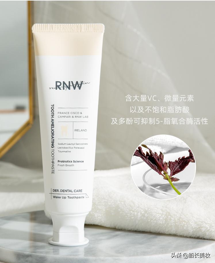 推荐一款能快速刷白牙齿的牙膏,一款能刷白牙的牙膏