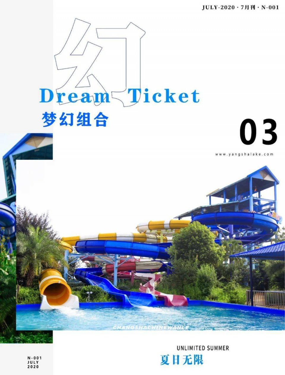 洋沙湖5.1一日游攻略,洋沙湖游玩攻略一天