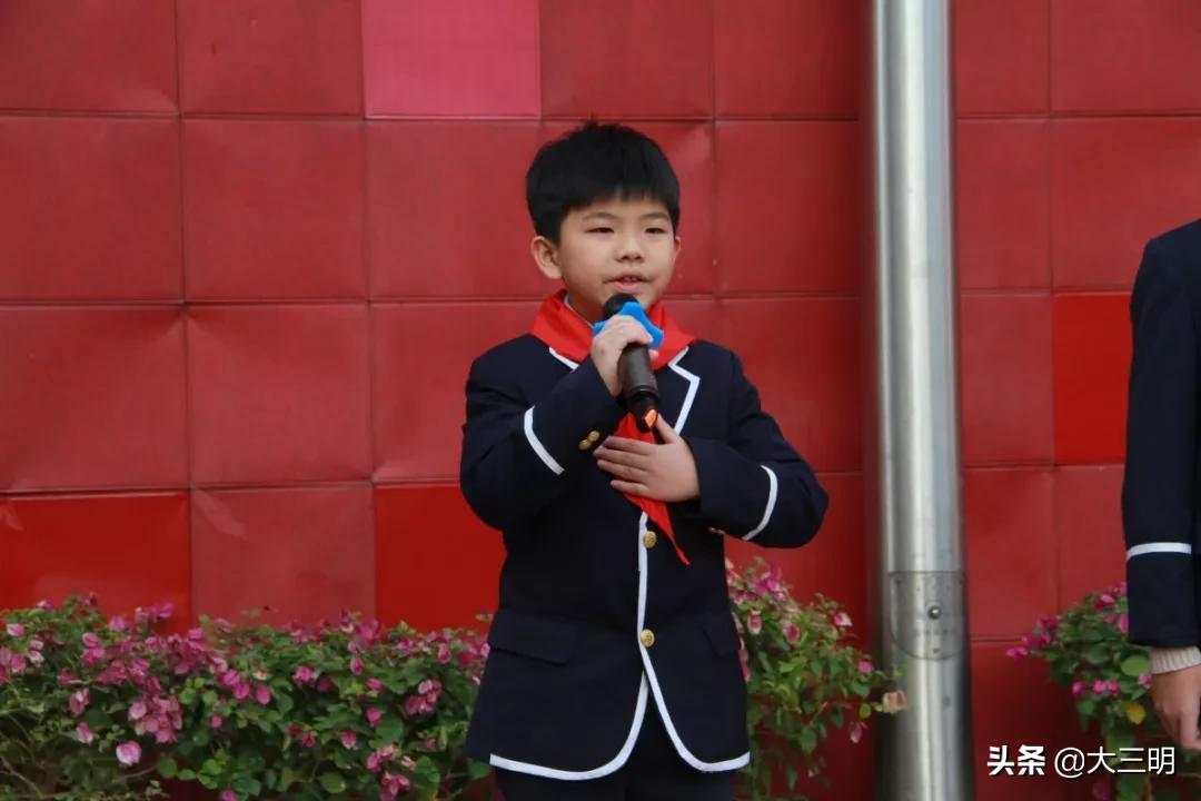 闭学式|满载收获扬帆起航——三明学院附属小学2019-2020学年第一学期闭学式