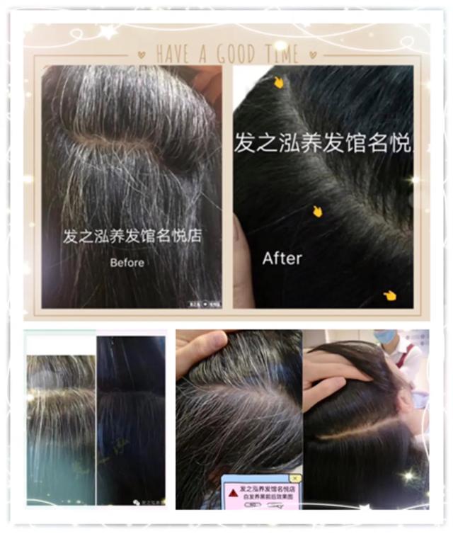 发之泓门票,发之泓养发馆优惠团购