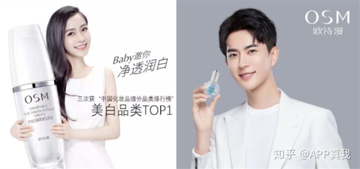 你知道的国货有哪些,微商起家的国货