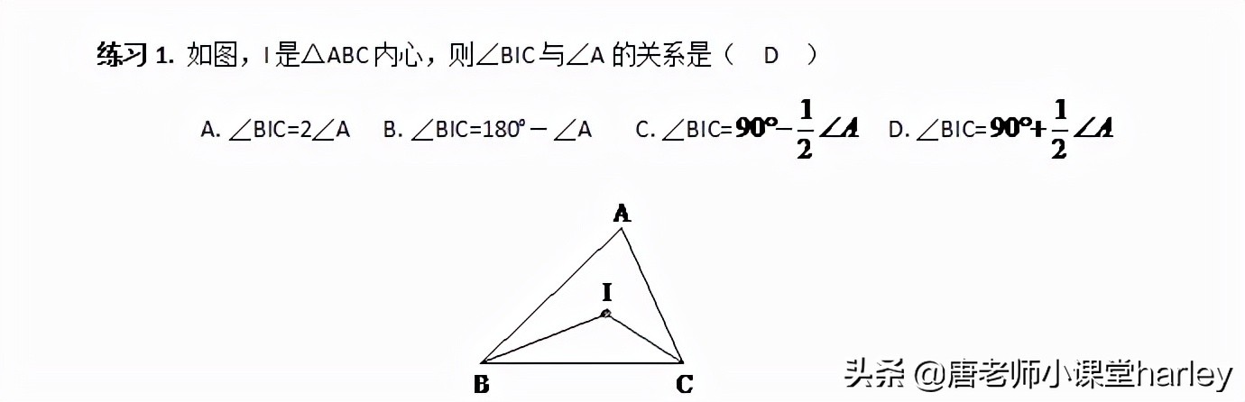 九下数学书正多边形和圆的讲解,九年级数学正多边形与圆学习资料