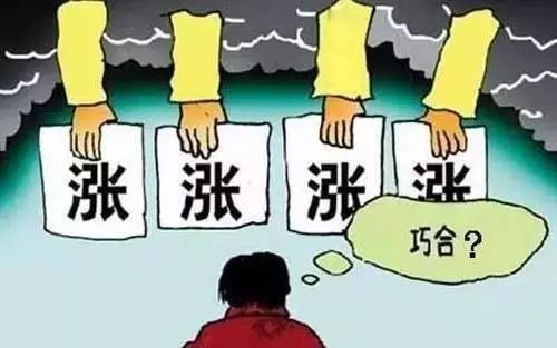 涨价函卫浴,涨价函朋友圈