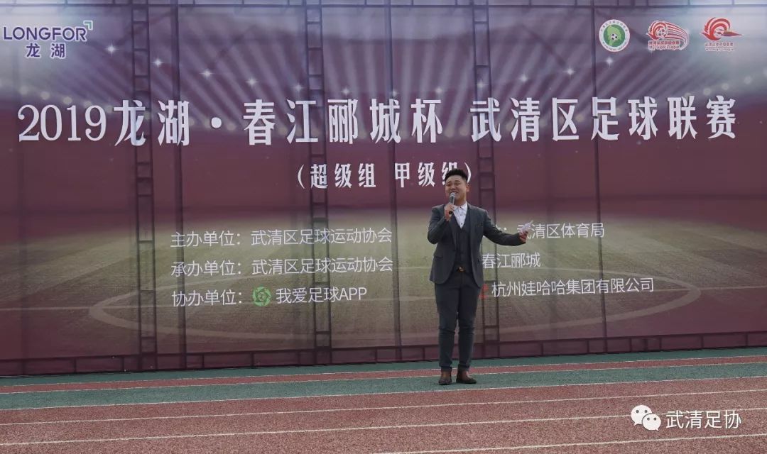 龙湖杯足球赛直播,龙湖镇球赛现场