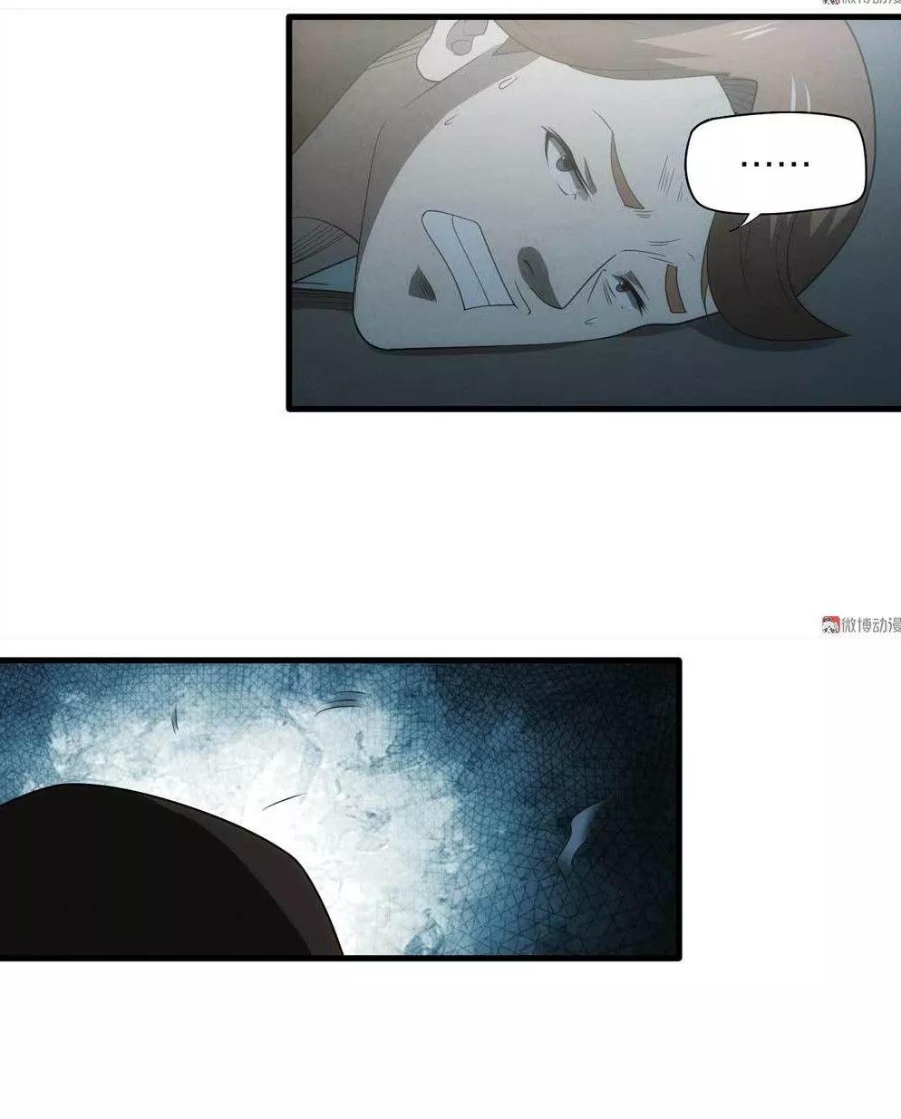 漫画冒充者,漫画伪装成学渣