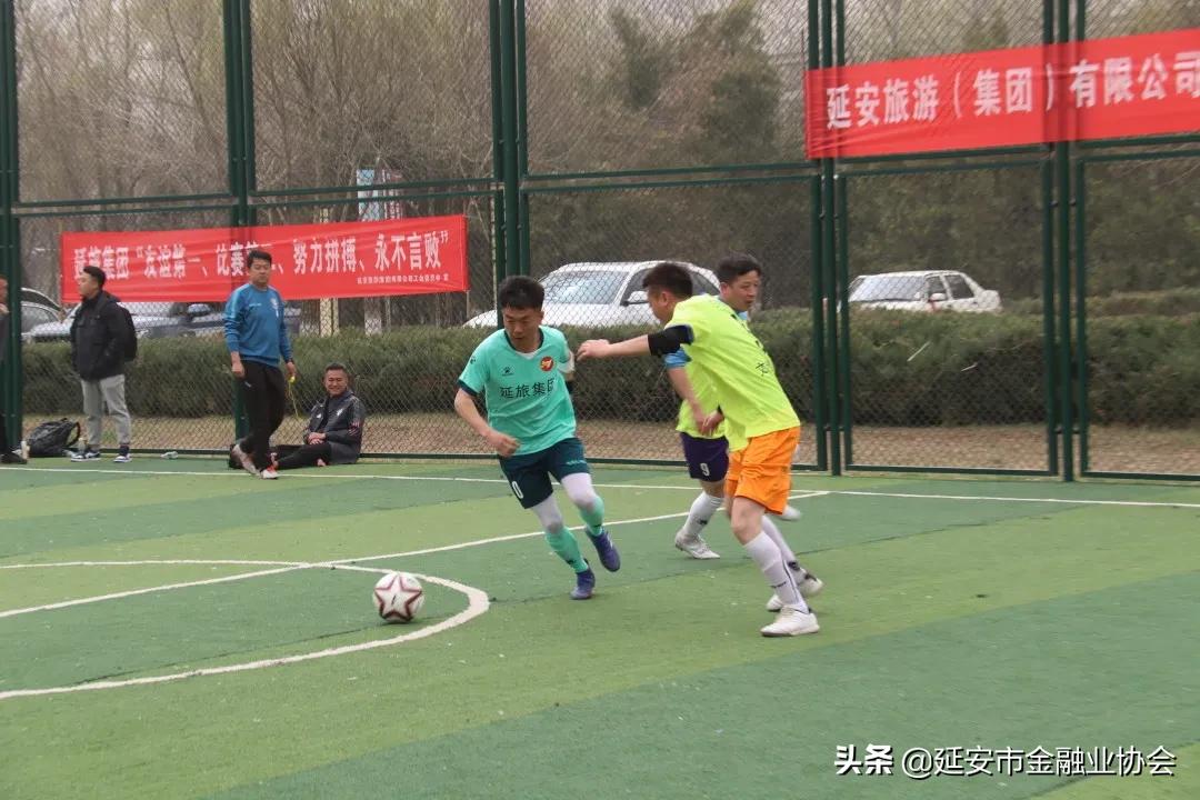 围观!延旅集团首届六人制职工足球赛激战正酣