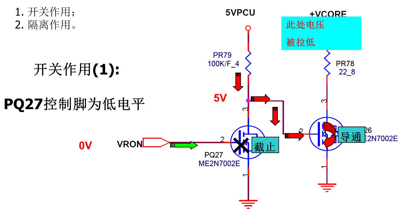 增强型和耗尽型mos管,mos管的电路分析视频教程