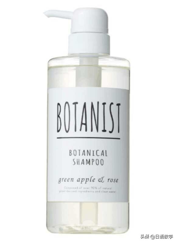 日本洗发水真实大测评,日本科研防脱育发洗发水真实测评