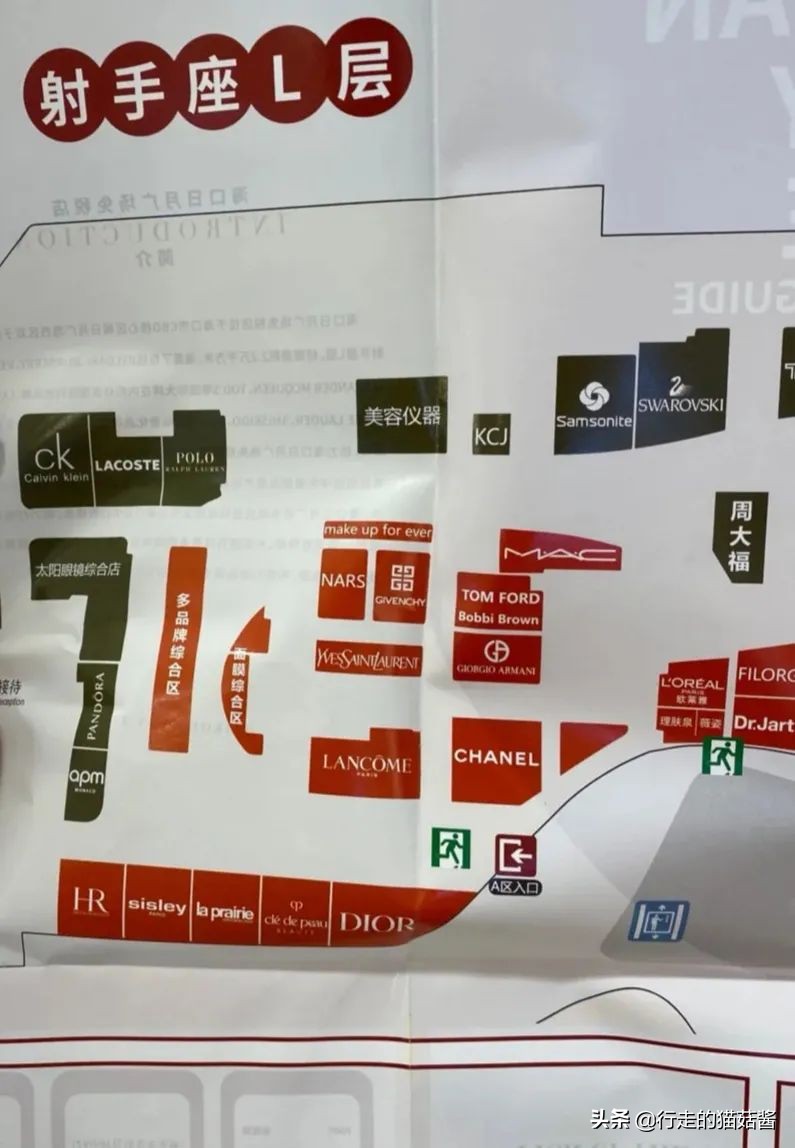 怎样在海南免税店官网购物教程,海南免税店攻略必备物品清单