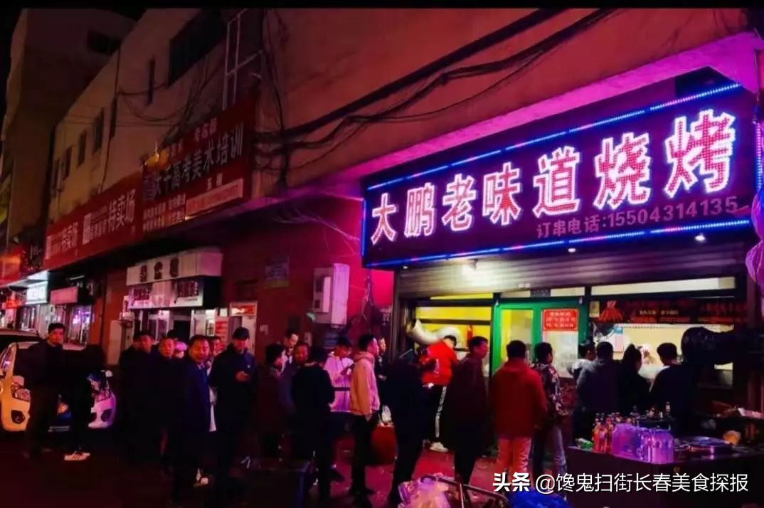 长春烧烤封神榜排名,长春烧烤好评榜