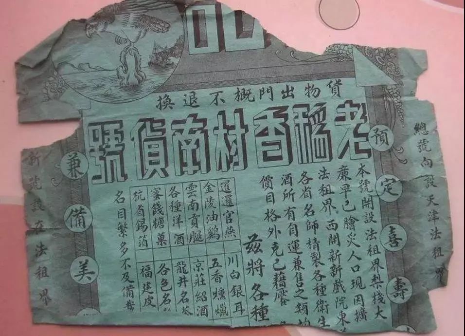 北京老字号手信,北京经典手信