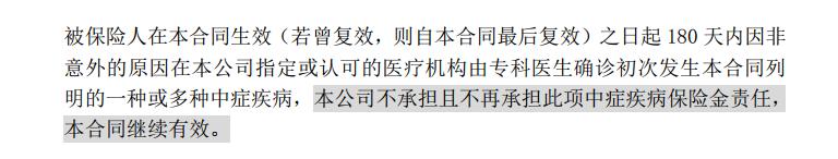 康乐一生2019值得入手吗,康乐一生深度解析