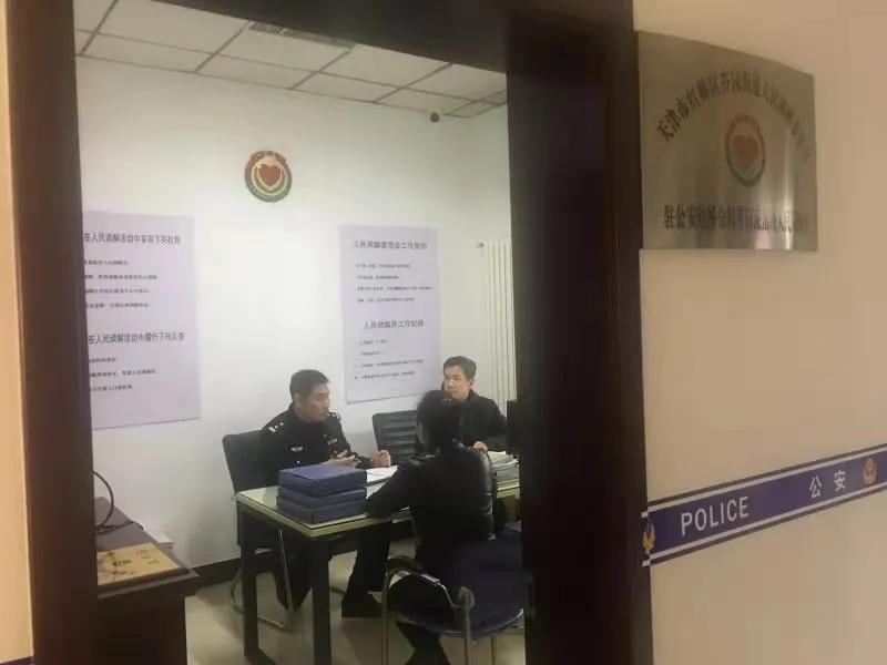 情法交融化解矛盾,化解矛盾纠纷人民调解