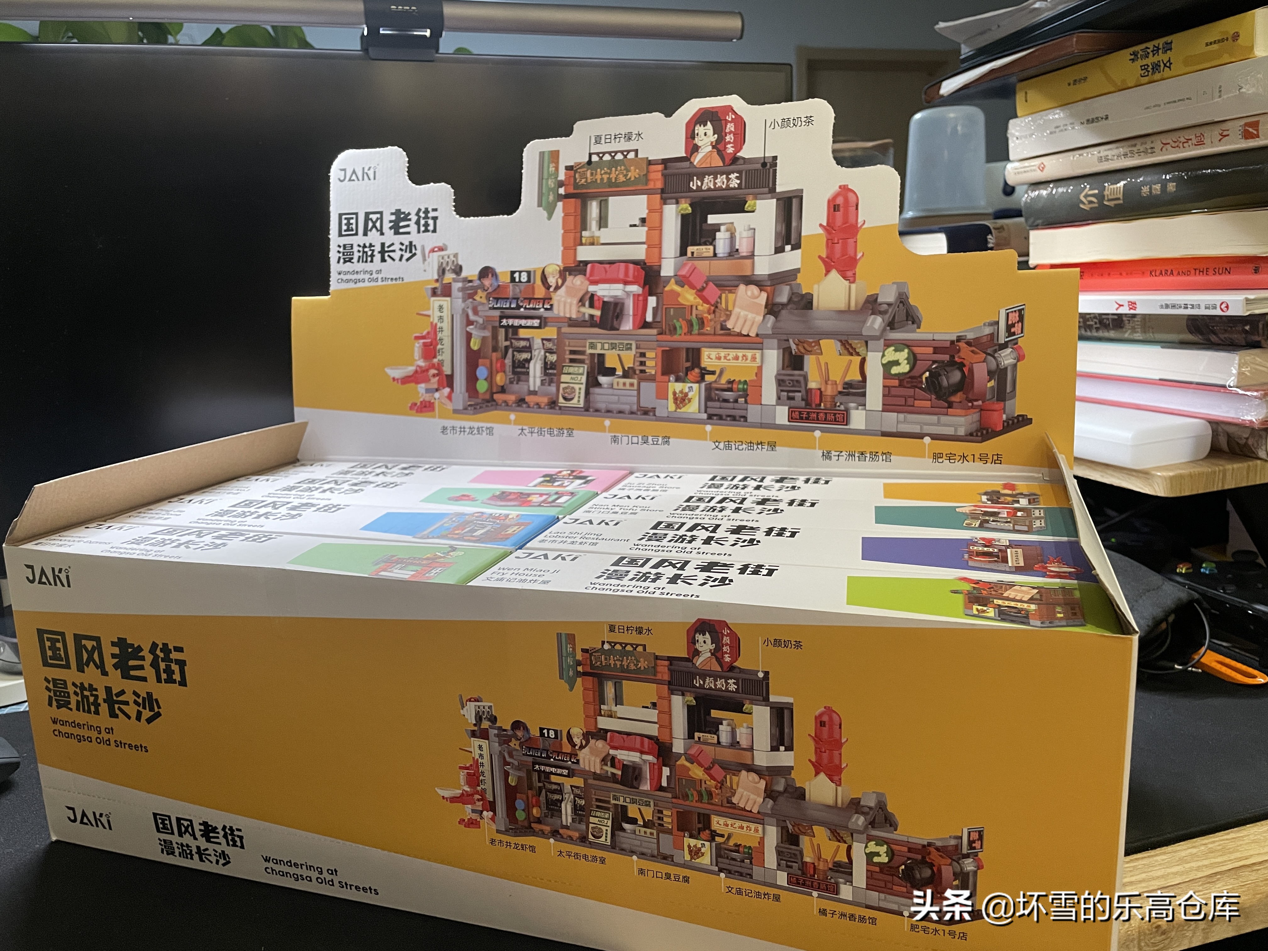 宅家云游的好东西：佳奇积木带你逛长沙老市集，有那个感觉了