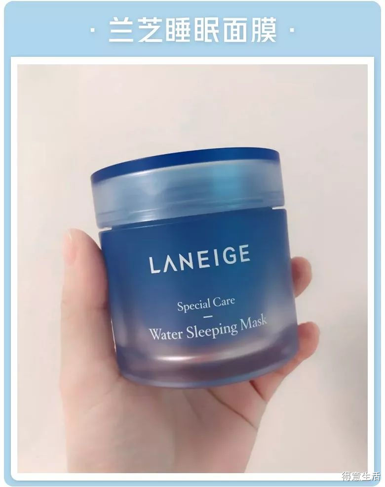 月入3k用什么护肤品,月入3000用的护肤品