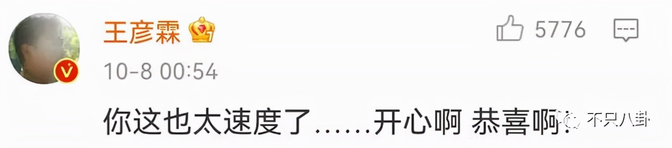 不是吧！神仙爱情里居然吃出了狗血三角恋瓜？