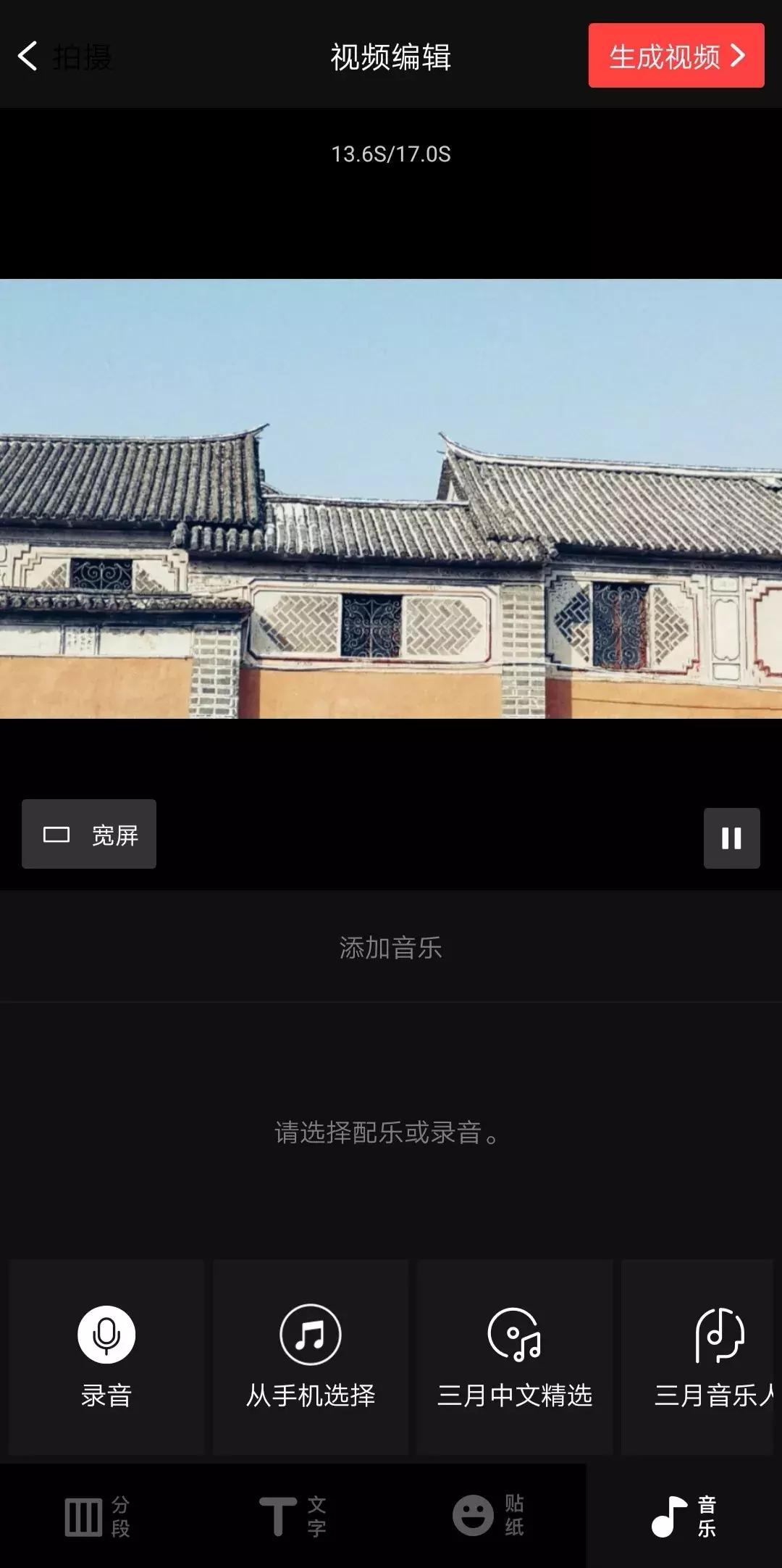 照片多了怎样制作一本相册,相册太多照片如何制作视频