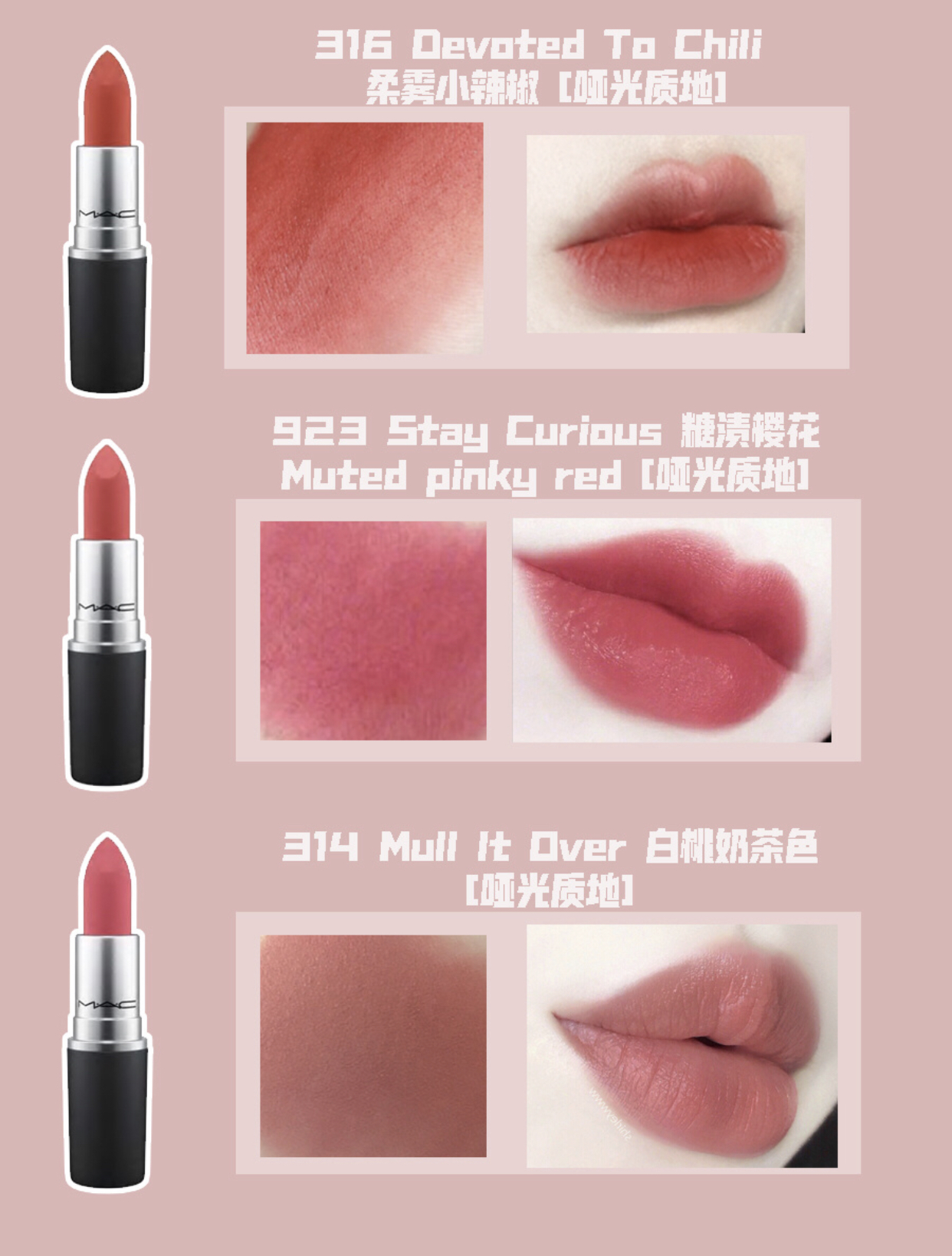 收藏口红色号,收藏起来最显白大牌色号大全