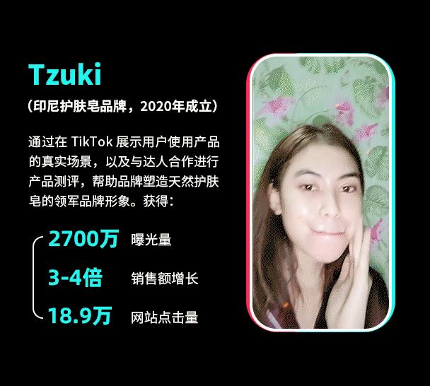 tiktok美妆直播话术,tiktok美妆技术