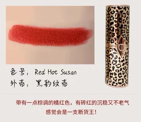 魅惑口红2019,2019限量版口红