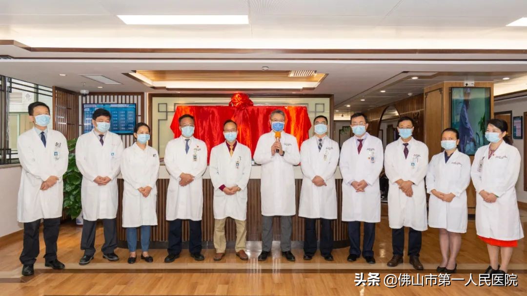 佛山市第一人民医院翻新,佛山市一新医院