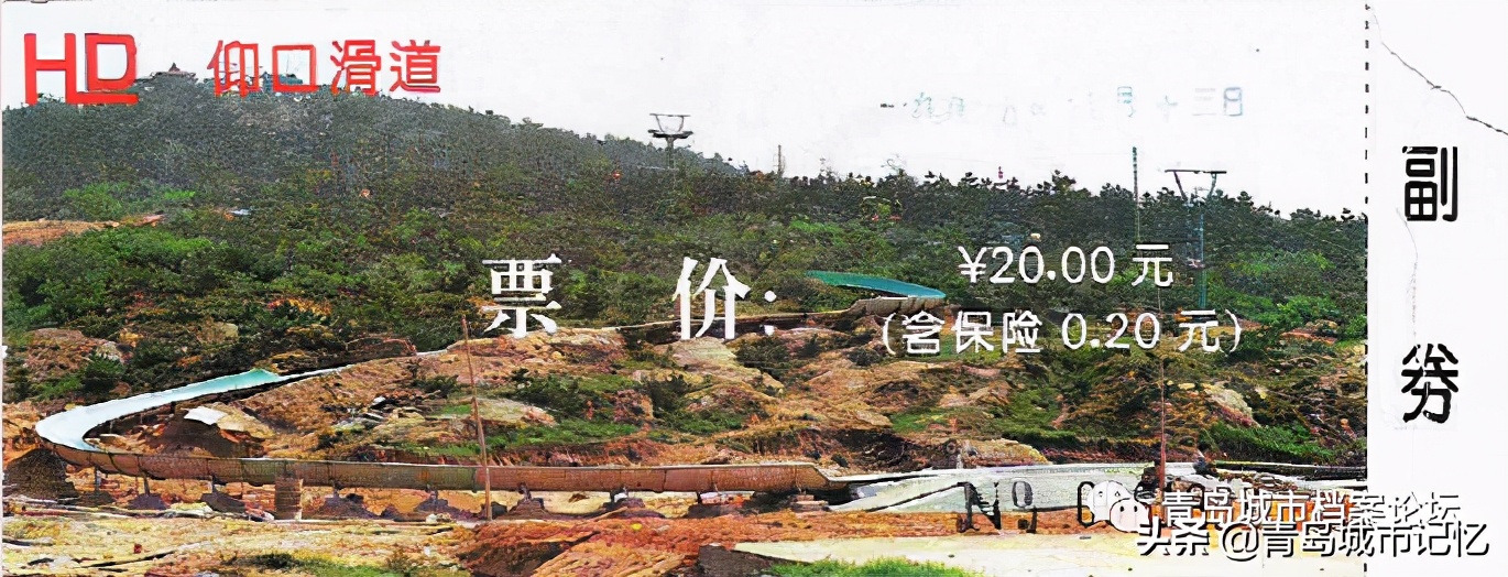 盘点已关闭的青岛景点，你还记得吗？