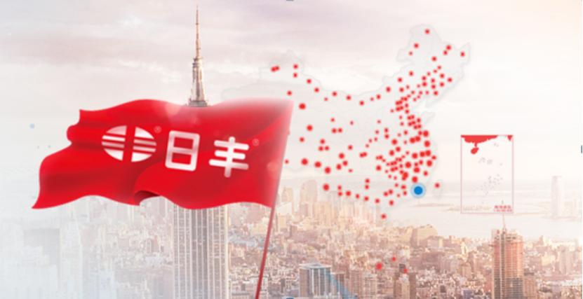 集团公司喜报,佛山日丰集团排名