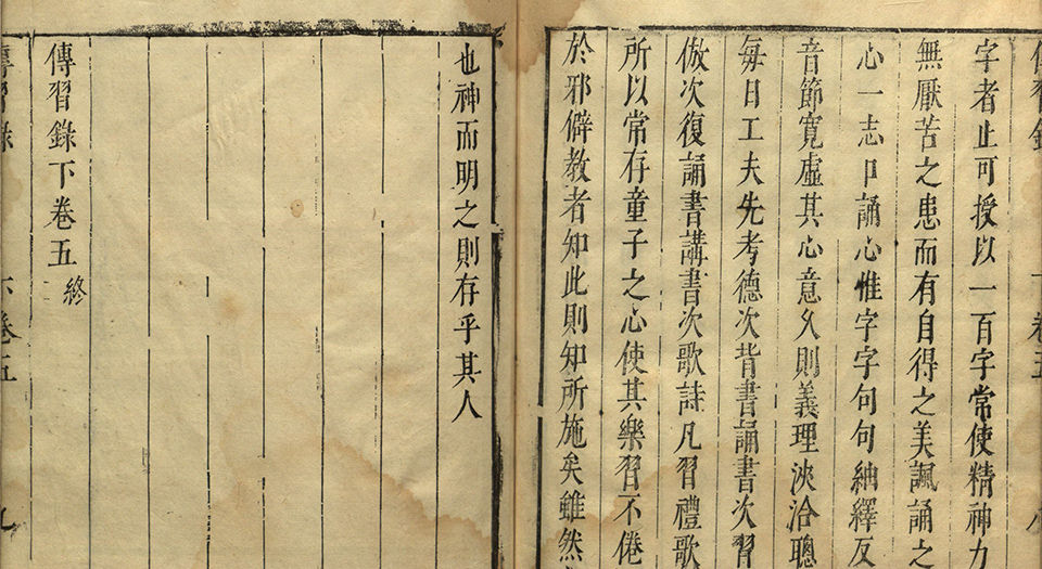 阳明心学里面的良知就是佛性,阳明心学心为何物