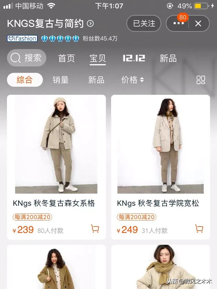 不买衣服就浑身难受,不买衣服总感觉缺点什么