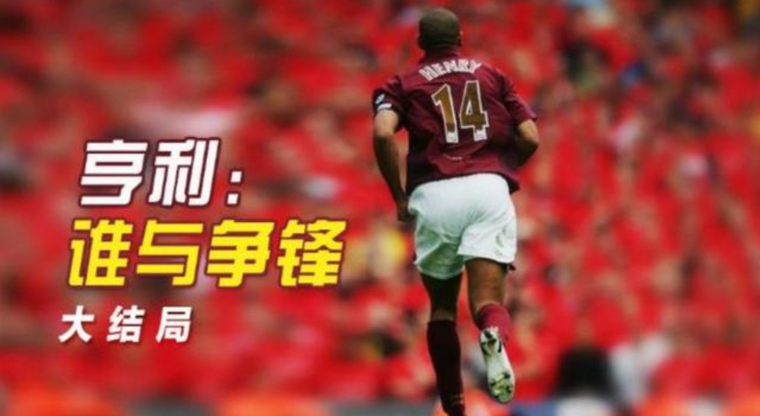 天下足球为什么不播英超了,天下足球2021停播了吗